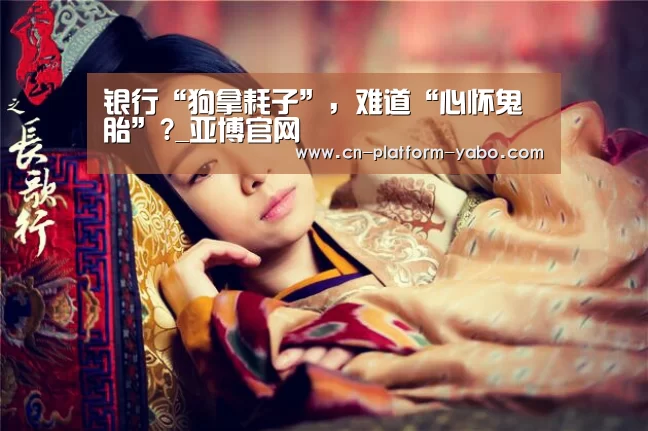 真人百家乐