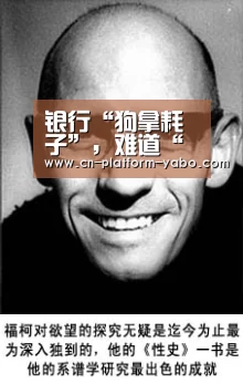 真人百家乐