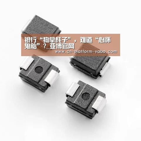 亚博体育官网