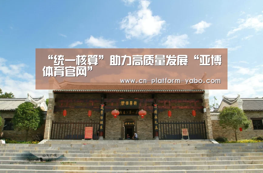 亚博官网