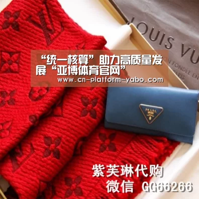 真人百家乐