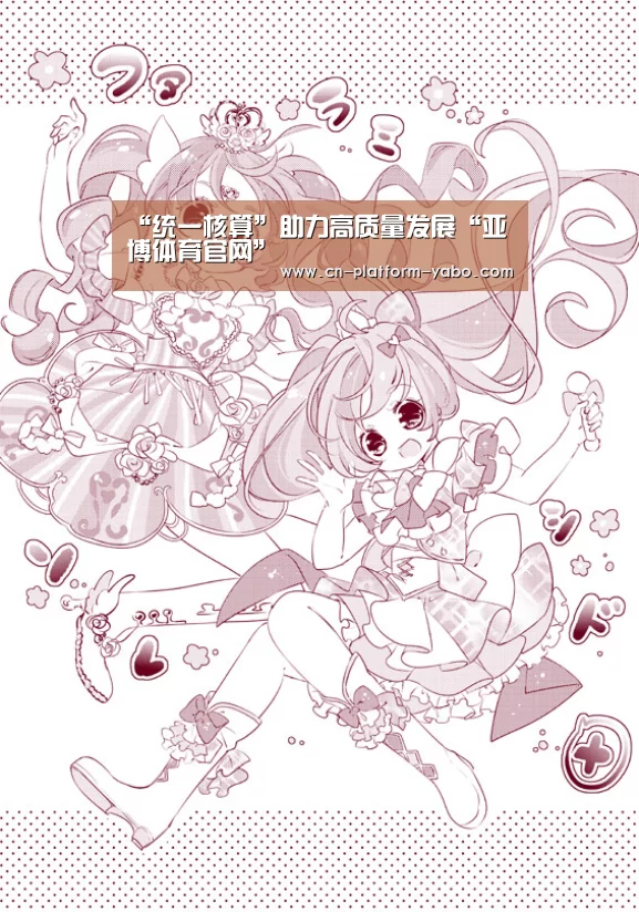 亚博官网