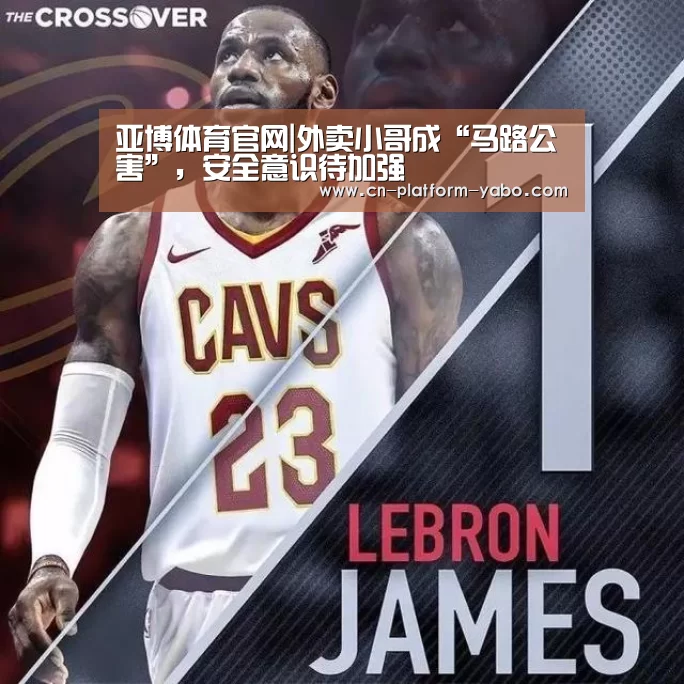 亚博体育官网