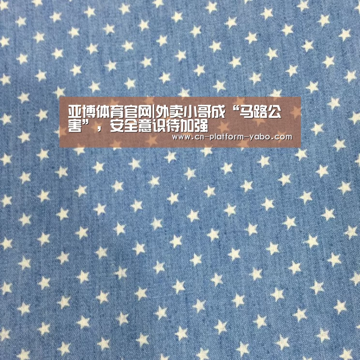 亚博app