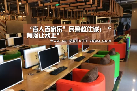 亚博体育官网