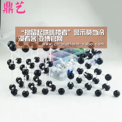 亚博官网