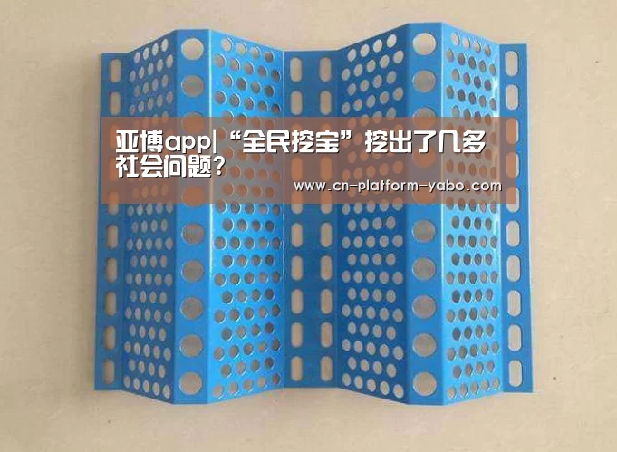 亚博官网