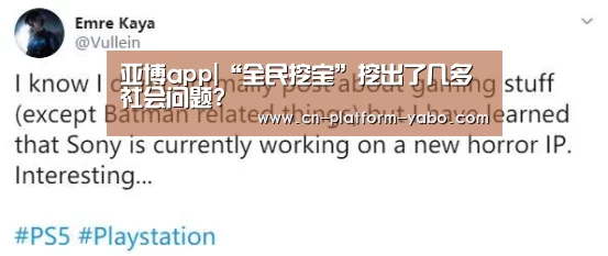 亚博app