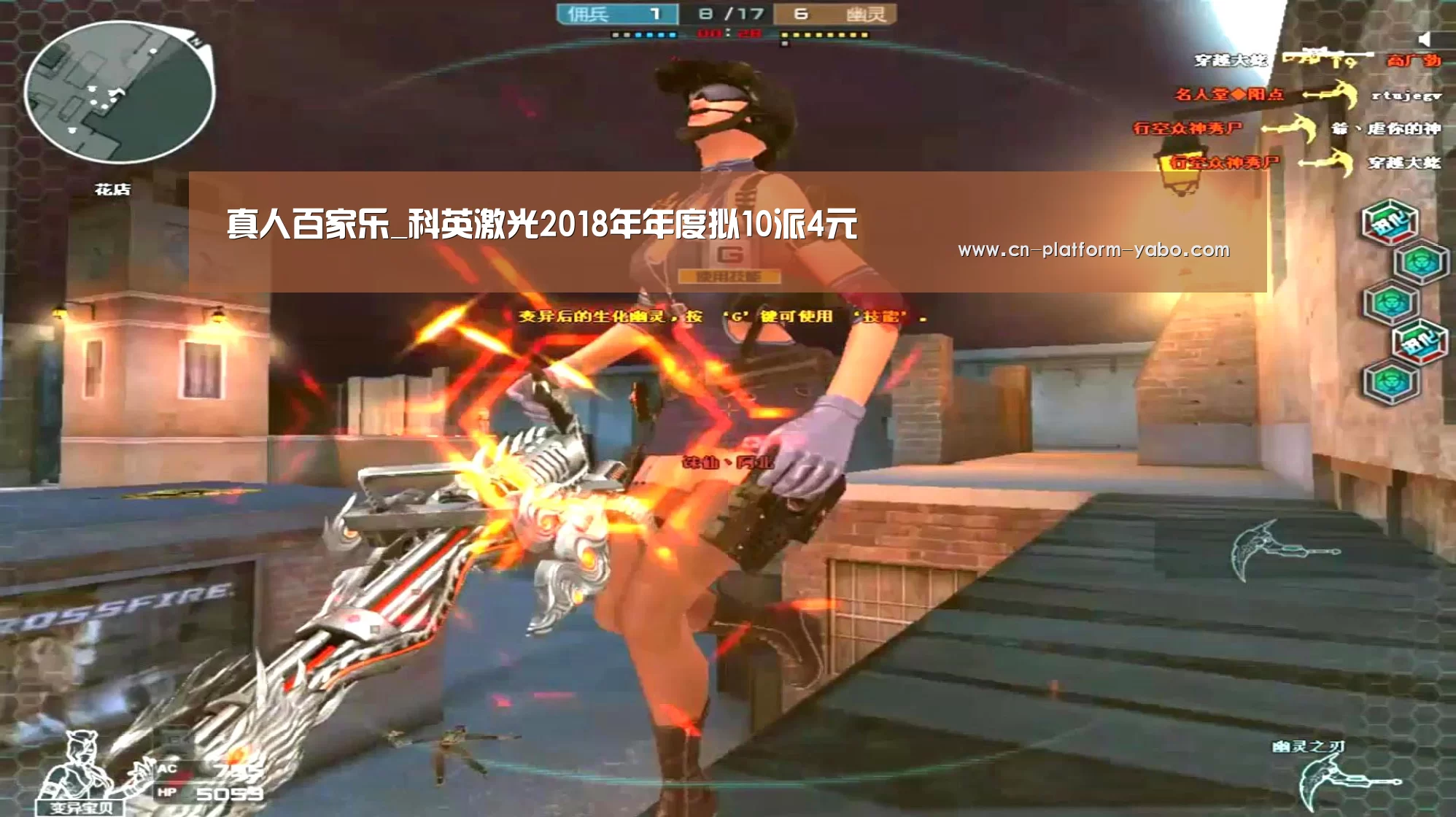 真人百家乐