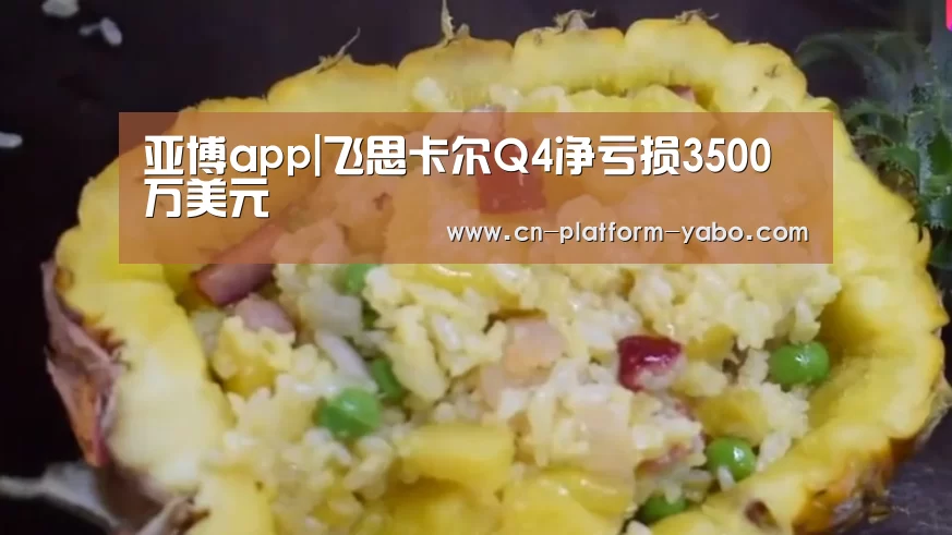亚博官网