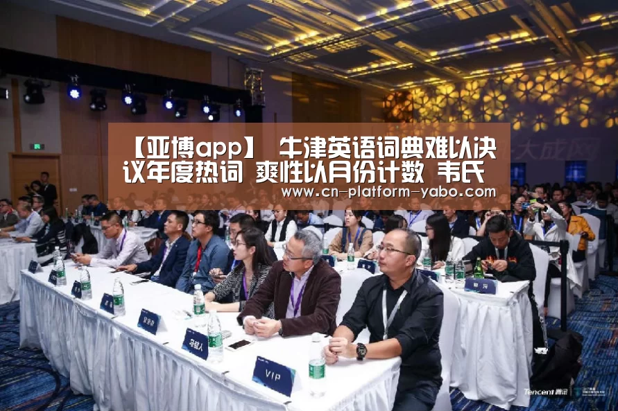 亚博体育官网