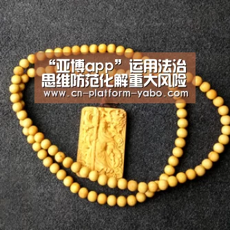 亚博官网