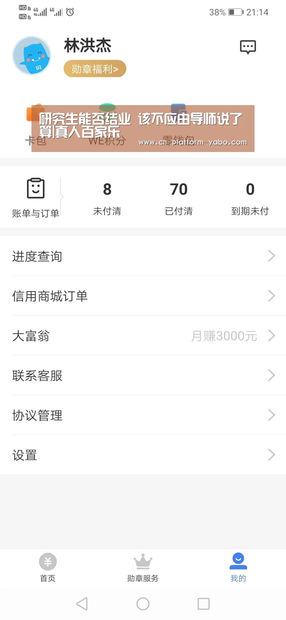 亚博官网