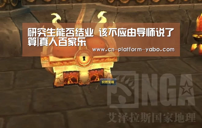 亚博体育官网