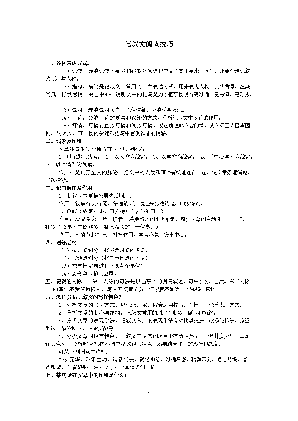 亚博app