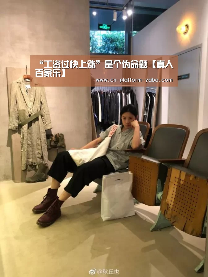真人百家乐