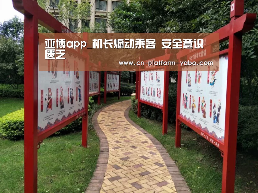 亚博官网