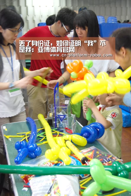 亚博体育官网