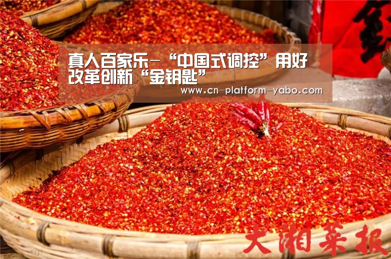 亚博官网