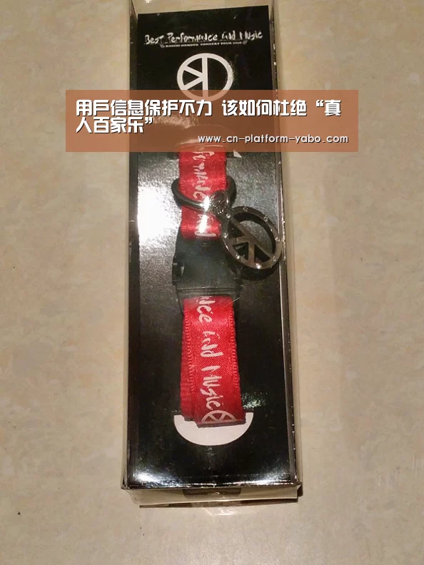 亚博体育官网