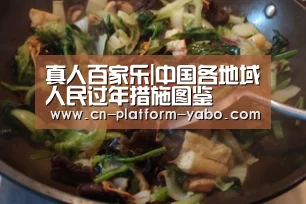 亚博官网
