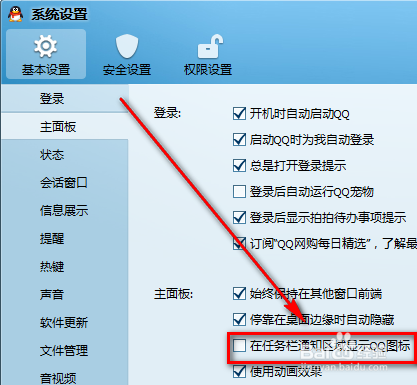 ‘亚博官网’青松讲盘:原油震荡调整有望下行(图1) 真人百家乐