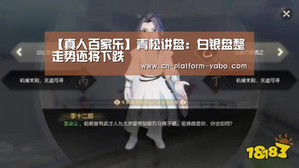 亚博官网