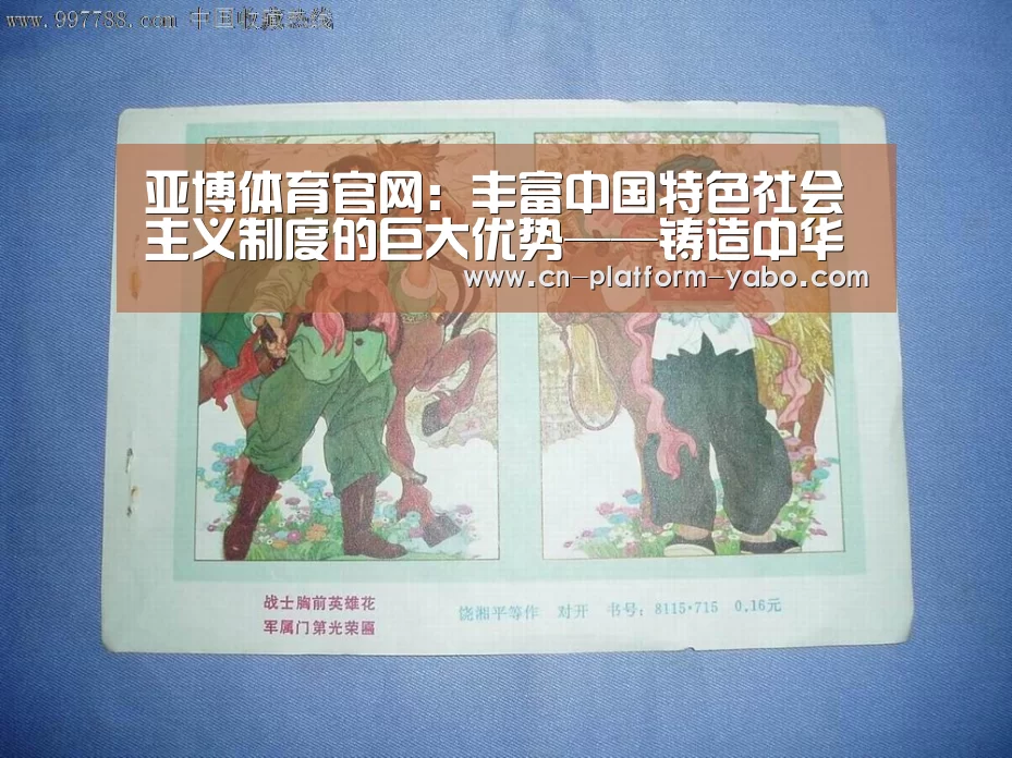 亚博体育官网