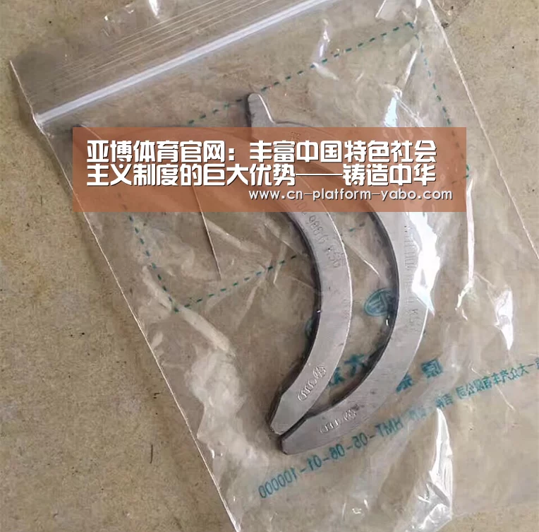 亚博app