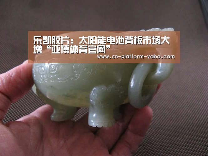 亚博体育官网