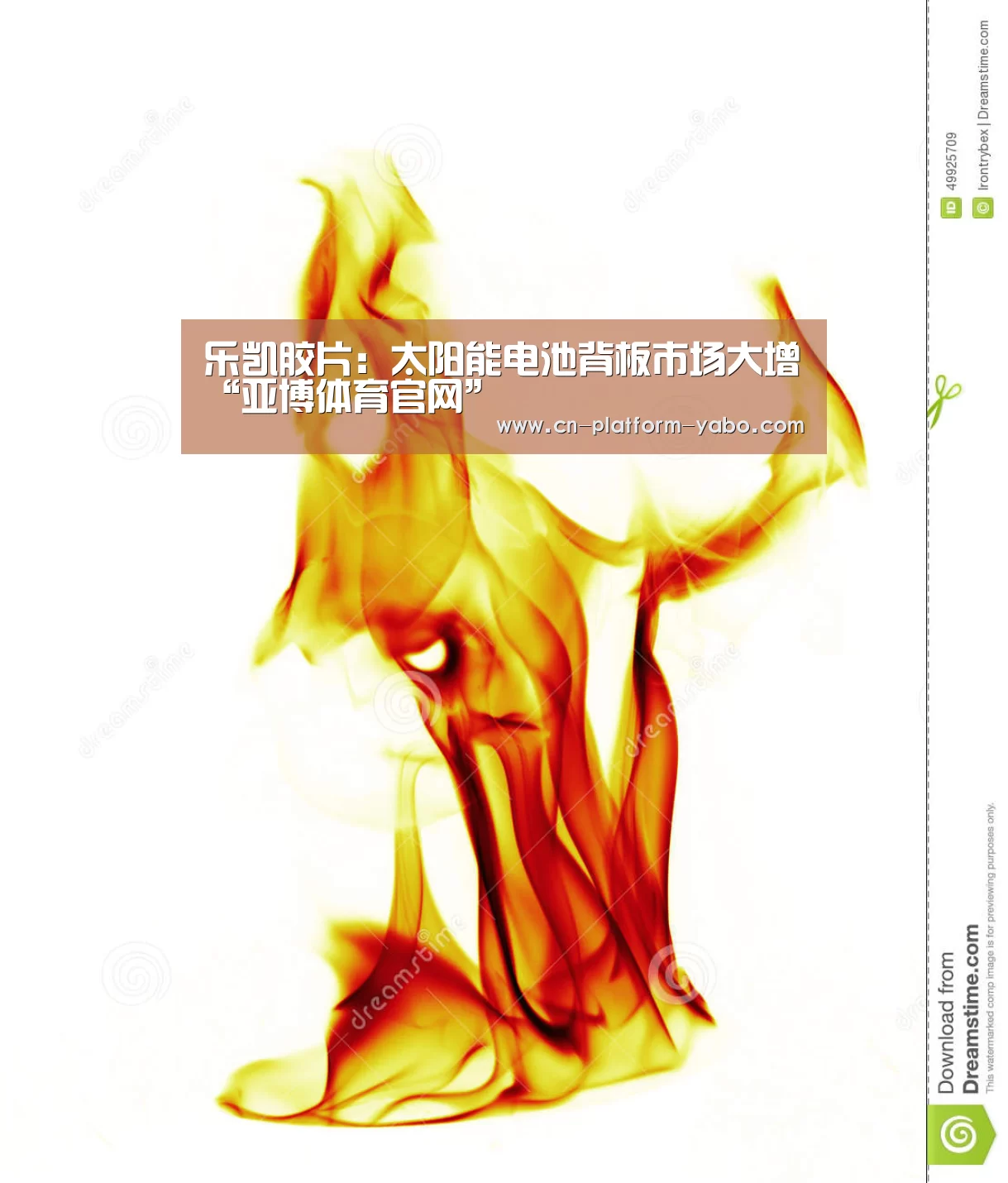 亚博体育官网