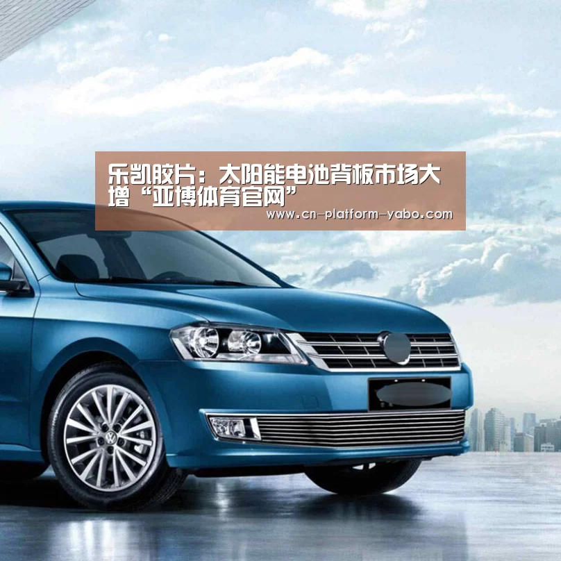 亚博官网