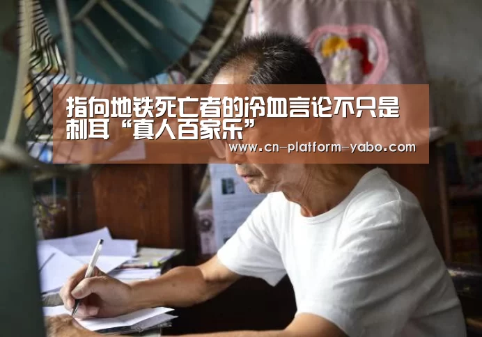 真人百家乐
