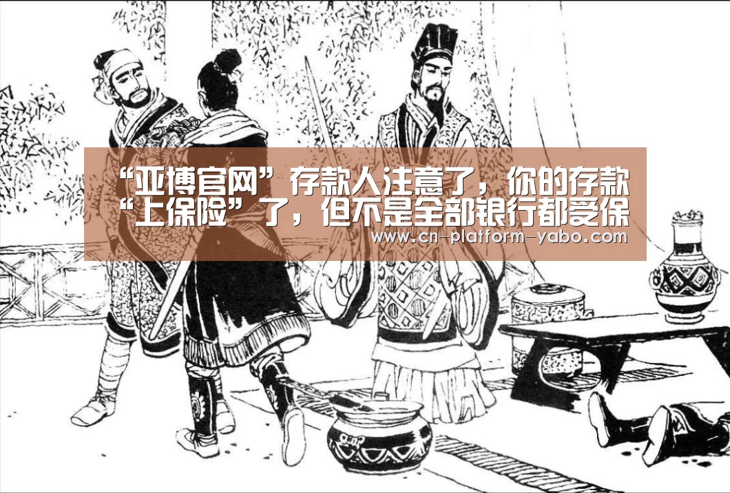 亚博体育官网