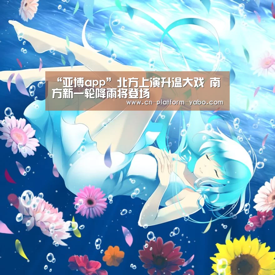 亚博app