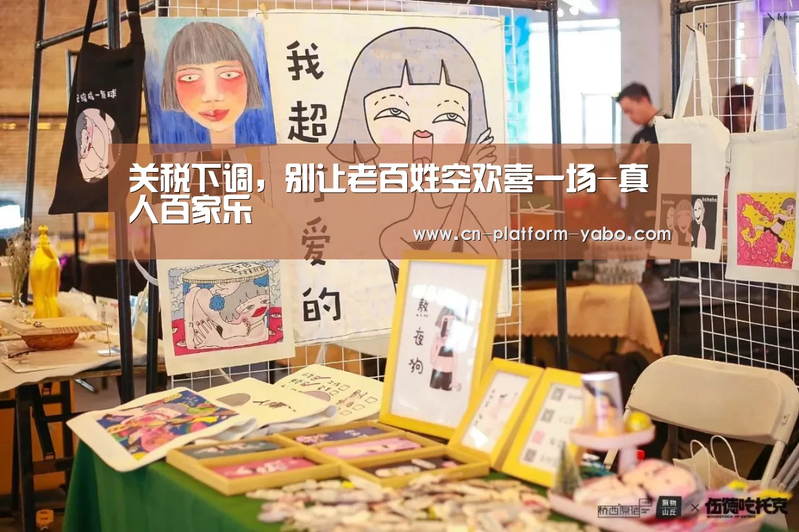 亚博官网